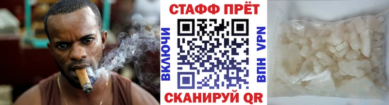 Кетамин Нововоронеж