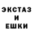 Экстази MDMA theberniua