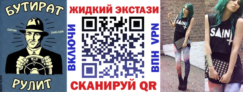 hydra tor  Нововоронеж  БУТИРАТ вода  магазин  наркотиков 
