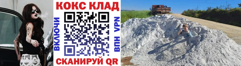 Cocaine VHQ  Нововоронеж 