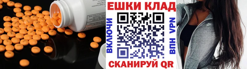 darknet как зайти  купить   Нововоронеж  ЭКСТАЗИ Philipp Plein 
