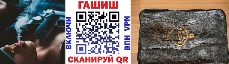 ГАШ Ice-O-Lator  Нововоронеж 