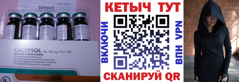 Кетамин VHQ  наркота  Нововоронеж 