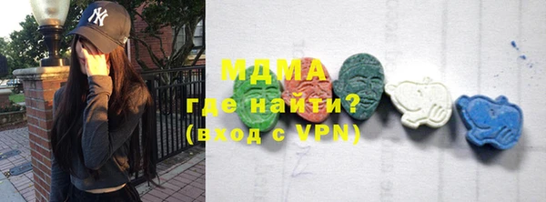 мяу мяу кристалл Абинск