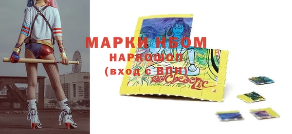 экстази Абдулино