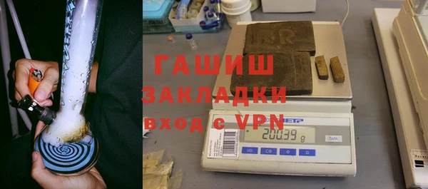 гашишное масло Алексин