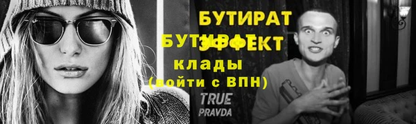 спайс Абаза