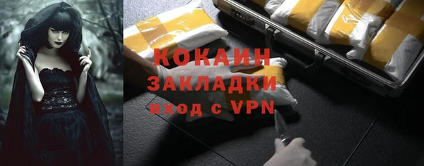спайс Абаза