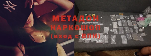 экстази Абдулино