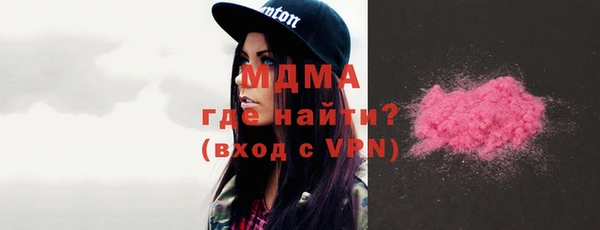ПСИЛОЦИБИНОВЫЕ ГРИБЫ Алексеевка