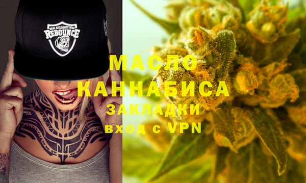 мяу мяу кристалл Абинск
