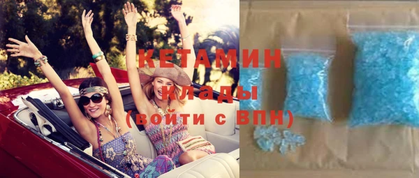 мяу мяу кристалл Абинск