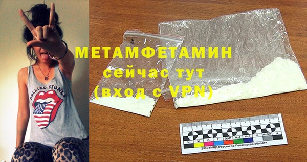 спайс Абаза