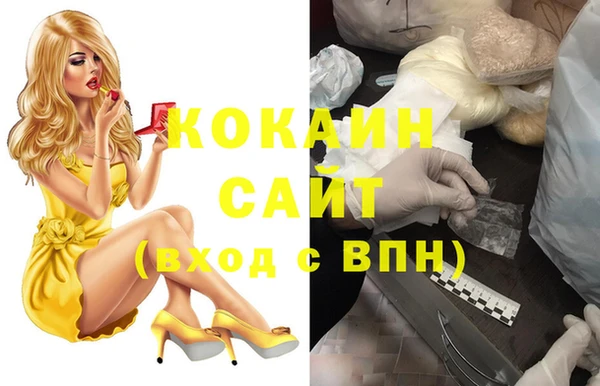 спайс Абаза