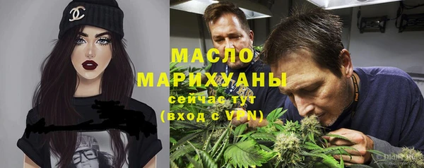 гашишное масло Алексин
