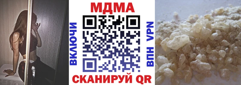 МДМА кристаллы  Нововоронеж 