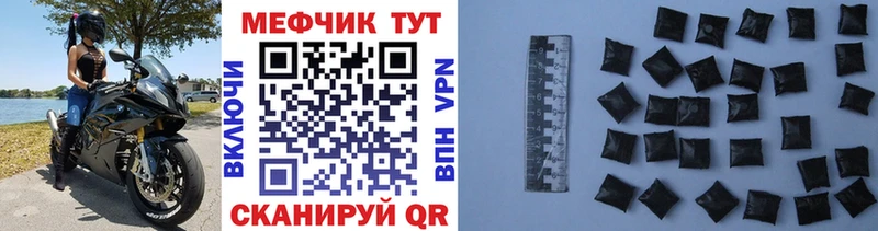 закладки Нововоронеж МЯУ-МЯУ VHQ