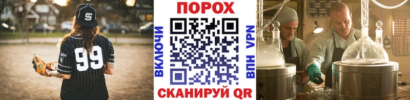 Метамфетамин Декстрометамфетамин 99.9%  Нововоронеж 