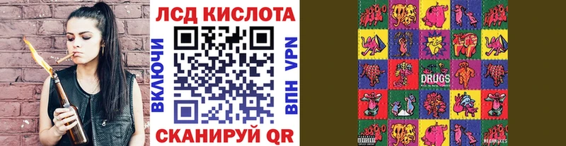 Марки N-bome 1,5мг Нововоронеж